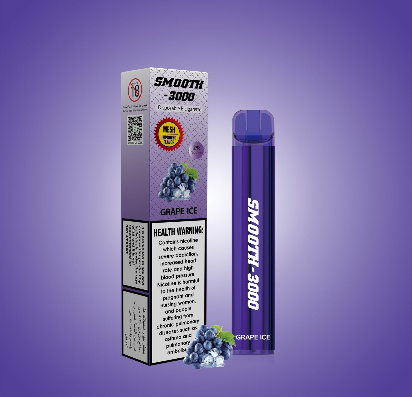 Smooth 3000 - Grape Ice