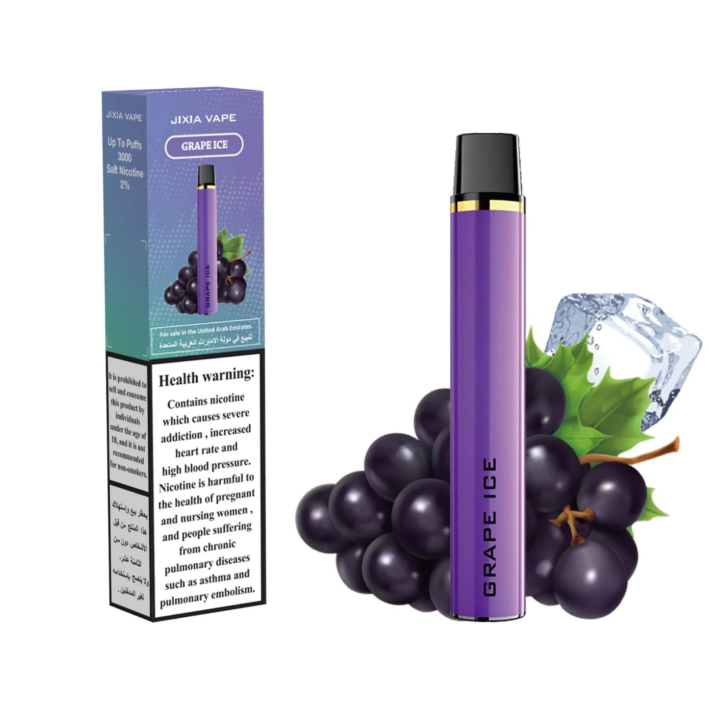 Jixia Vape - Grape Ice